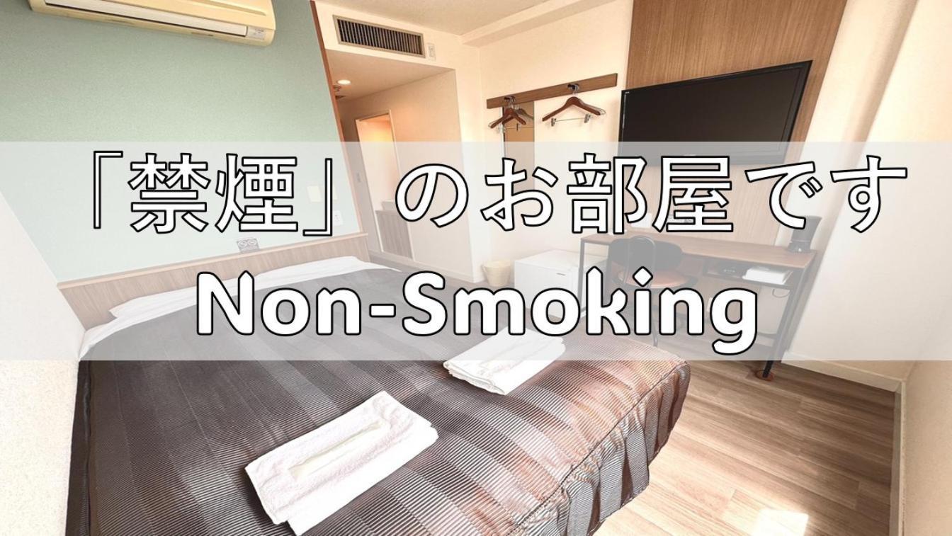 Tabist Tsukuba Sky Hotel Extérieur photo