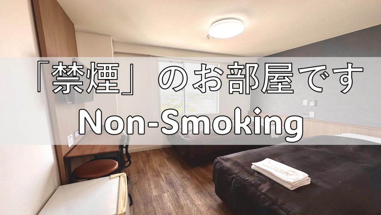 Tabist Tsukuba Sky Hotel Extérieur photo